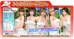 【朗報】DOAエロバレーの新水着がほとんど紐ｗｗｗｗｗｗｗ