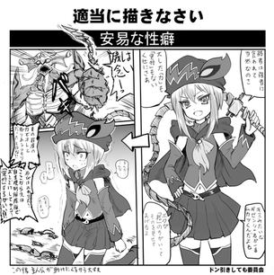 【画像】生意気なメスガキキャラがわからせられるのは良いよね？