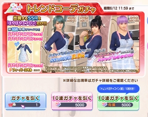 【画像】DOAエロバレー、水着という名目で「裸エプロン」を実装する