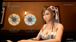 【画像】FF7リバースのティファさん、おっぱいピアノみたいになる