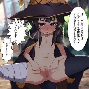 【エロ画像】 屈辱や羞恥に耐える表情の美少女ヒロインがエロすぎる二次エロ画像ｗｗｗ part80