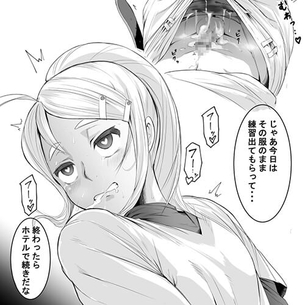 【エロ画像】 男の娘ヒロイン達がオチンポ弄くり回されてﾋﾞｸﾝﾋﾞｸﾝさせられちゃってる二次エロ画像 part18