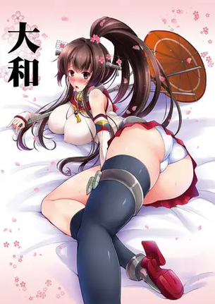 【画像あり】大和が闇風俗で本番解禁www(艦隊これくしょん)