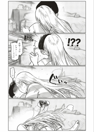 【画像】サーシャちゃん、ついにオタクくんともセ○クスしてしまう