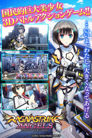 【画像】巨女ブームって一瞬で終わったよな