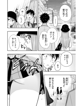 【画像】今週のジャンプの『ひまてん！』、ギリギリ見えるパンチラがエッチすぎる