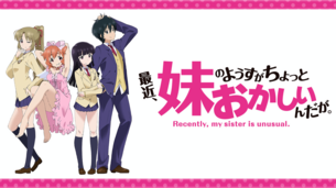 【画像】新人女性声優をエッチなアニメに出演させて度胸をつけさせるという風潮