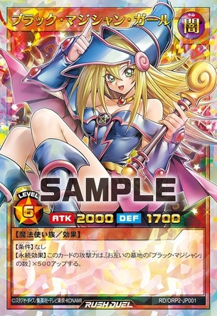 【画像】最近の遊戯王、本気でガキンチョを精通させに来るｗｗｗｗｗｗｗｗｗ