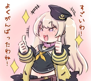 アズールレーンのエロすぎる画像ください！