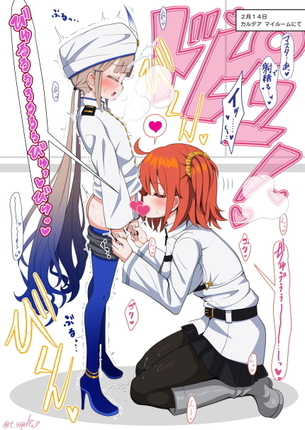 【画像】クソ抜けるおねショタのエロ画像まとめ