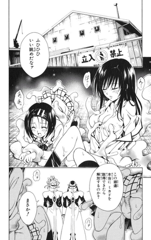 【画像】敵に捕まった女の子は必ずエッチなことをされているという風潮