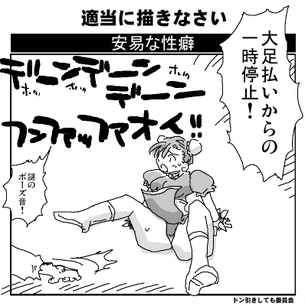 【画像】スト２で春麗のエッチなシーンで一時停止してシコってたやつｗｗｗｗｗｗｗｗ