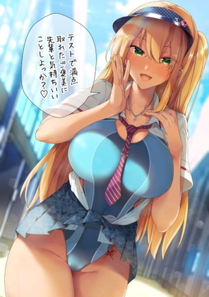 【画像】クッソエロい体した、えちえちすぎるギャルwwwwwwwwwwwwww