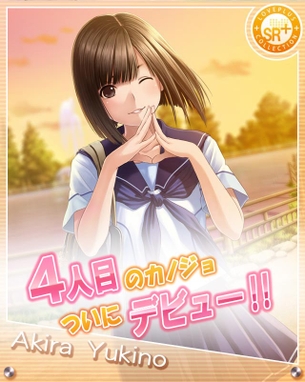 【画像】『ラブプラス』ってこのまま終わらせるには惜しいギャルゲーだよね