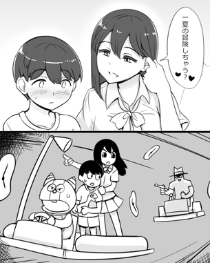 「違うそうじゃない」、エロくなりそうでならないギャグ画像