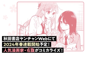 【画像】百合ラノベ『週に一度クラスメイトを買う話』、エッチすぎる