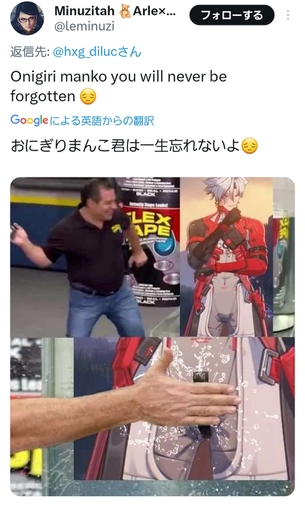 【悲報】話題の新ソシャゲ『鳴潮』、「おにぎりマ○コ」の愛称で親しまれたキャラの服が修正され大騒ぎに