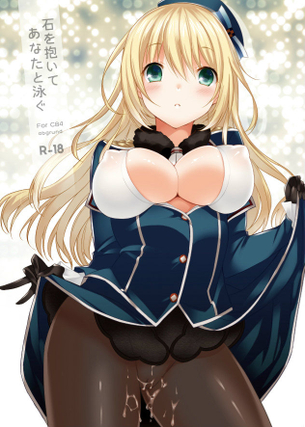 エロ画像】スカートとか洋服をたくしあげてエッチな部分を見せてくれてる女の子のエロ画像　スカートたくしあげたら大事な部分まで!?