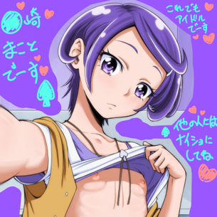 【ドキドキ！プリキュア】歌って踊れるクールなちっぱい戦士ｗ キュアソード（剣崎真琴）エロ萌え画像集 Part.02【ドキプリ二次】