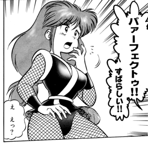 【画像】ボンボンで読者の性癖を歪ませたエロいキャラ