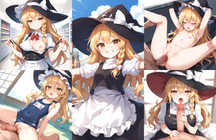 紅夢の魔法使いさんの霧雨魔理沙ちゃんAIイラストエロ画像382枚まとめ！ [AI Generated]