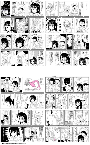 【画像】「イヌ息子」とかいう天才エチエチ漫画家