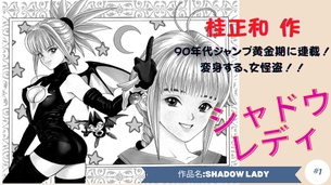 【画像】打ち切り漫画のエロかった女キャラといえば？