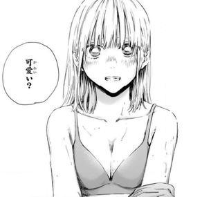 【画像】ジャンプ『アオのハコ』最新話の千夏先輩がエッチ