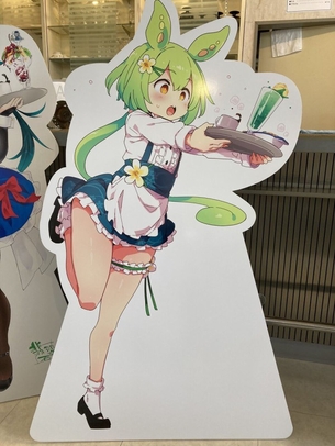 【画像】メイドずんだもん、エッチすぎてイラストを描かれまくる