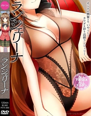 【AVパケコラ】AVパッケージや雑誌表紙にされちゃったアニメキャラ その105 withパケコラ素材