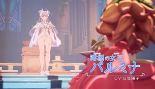 【朗報】『聖剣伝説』新作、新PVでガチでエロいことが判明する