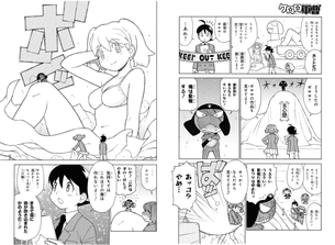 【画像】ケロロ軍曹という女キャラは評価できる作品