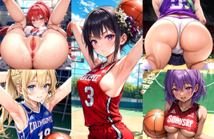 腋！横乳！お尻！エッチな美少女女子バスケプレイヤーたちのAIエロ画像247枚まとめ！ [AI Generated]