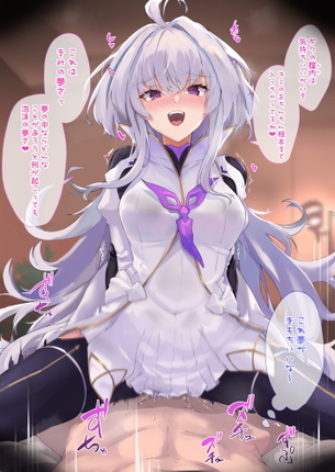 【画像】女の子「好き好き好き❤︎❤︎」イチャイチャで、発情セックスしてる二次画像まとめ