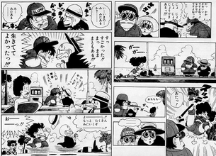 【画像】エッチな漫画でよくある「服が透けて見えるメガネ」ってさあ…