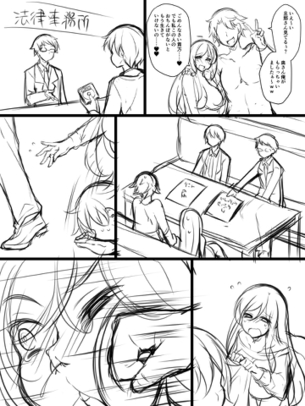 【画像】不倫女さん、NTRビデオレターを旦那に送ったら大変なことになってしまう