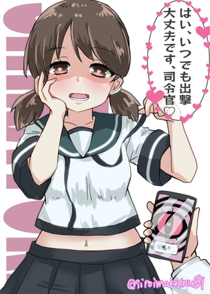 催眠・睡姦のエロ画像補給中！
