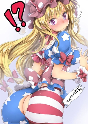 ラッキースケベのえっちなやつ