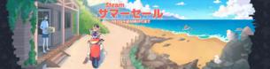 【画像】Steamのセールちゃん、可愛すぎるｗｗｗｗｗｗｗｗ