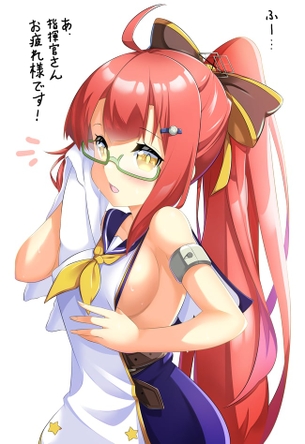 アズールレーン【フレッチャー】のエロ画像
