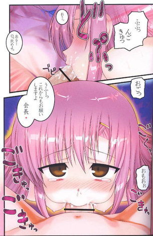 エロ画像】フェラチオエロ画像　おちんぽをお口に含んで吸ってくれるエロ画像　バキューム気持ち良すぎだろ