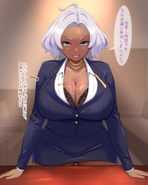 スーツ姿のエロ画像で抜きたくなったから貼ってくよ