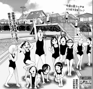 【画像】『浦安鉄筋家族』とかいうエチエチロリ漫画