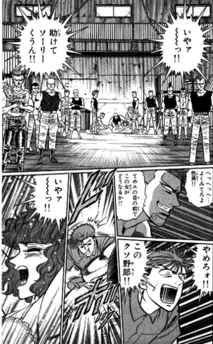 【画像】一般漫画でレイプを完遂してしまった作品