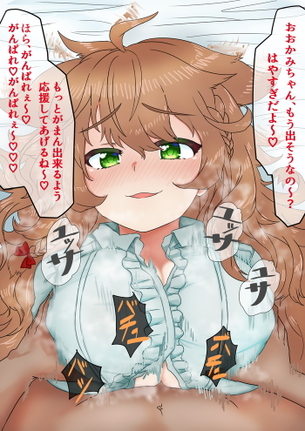 【画像】Vtuber「エロ二次創作ええで」←結果 w w w w w w w w w w w w