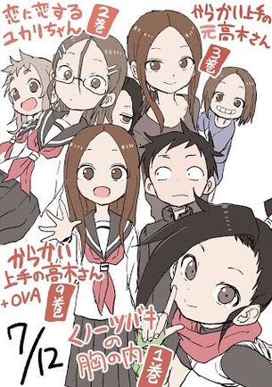 【画像】男の漫画家、すぐ作品に性癖が出てしまう