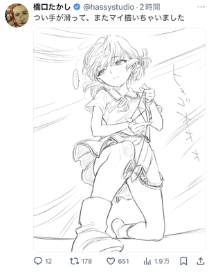 【画像】『焼きたて!! ジャぱん』の作者、エッチな女の子を描くのが上手すぎる