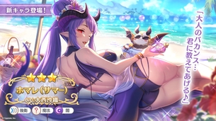 【画像】プリコネさん、水着キャラのケツがデカすぎて始まる