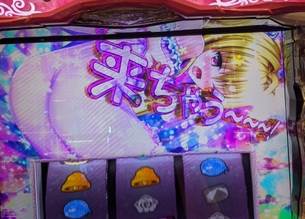 【画像あり】ToLOVEるのパチスロ打ってるんだがシコりティーが高すぎるｗｗｗｗｗｗ
