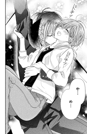 【画像】少女漫画とかいう少年漫画よりドスケベな漫画